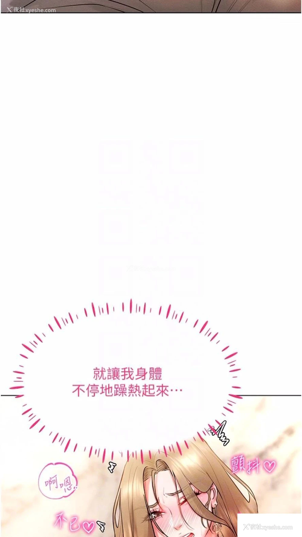 28P - 穿入VR成为性域猎人