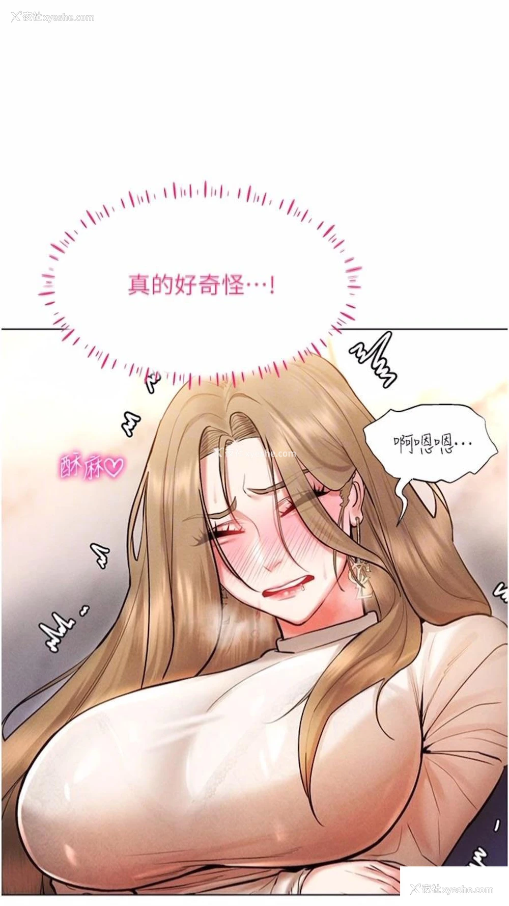 30P - 穿入VR成为性域猎人