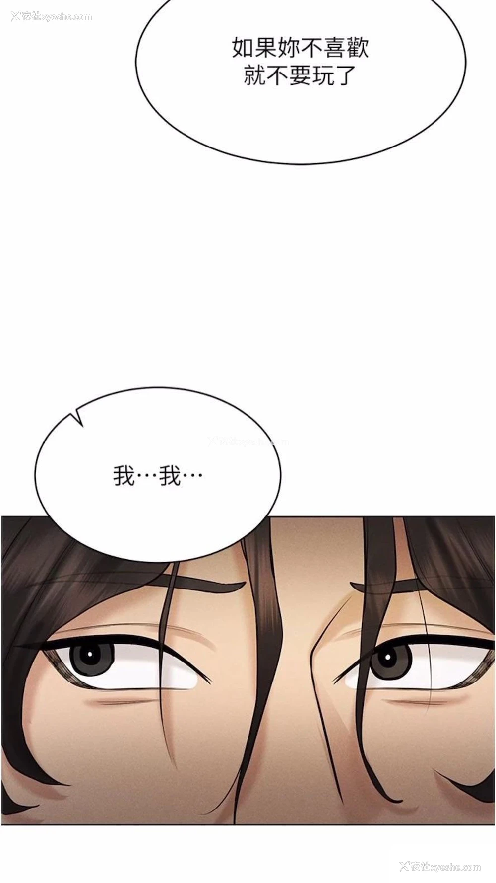 40P - 穿入VR成为性域猎人
