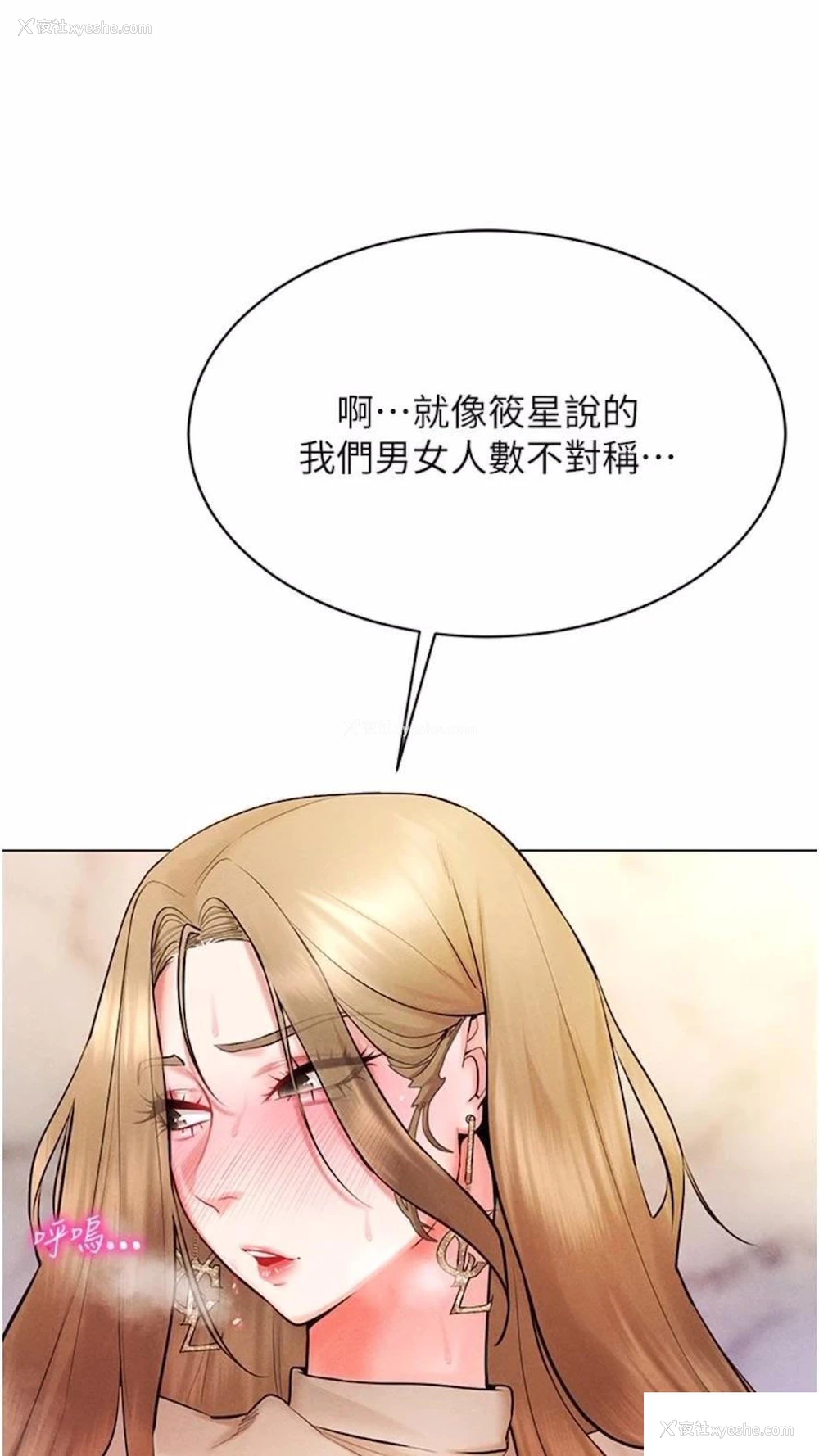 43P - 穿入VR成为性域猎人