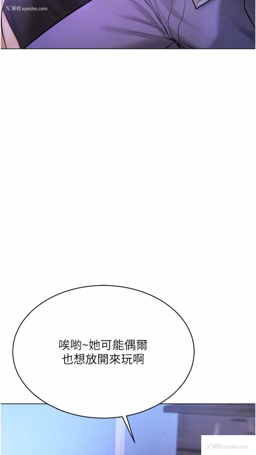 48P - 穿入VR成为性域猎人