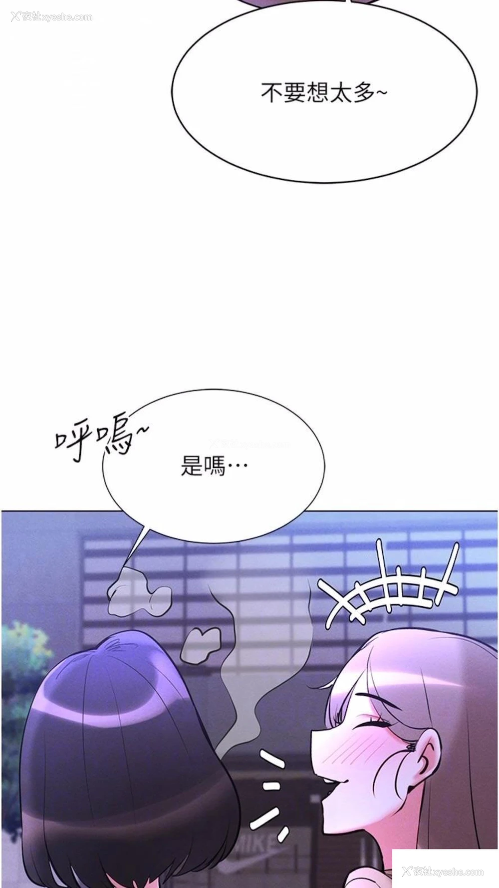 50P - 穿入VR成为性域猎人