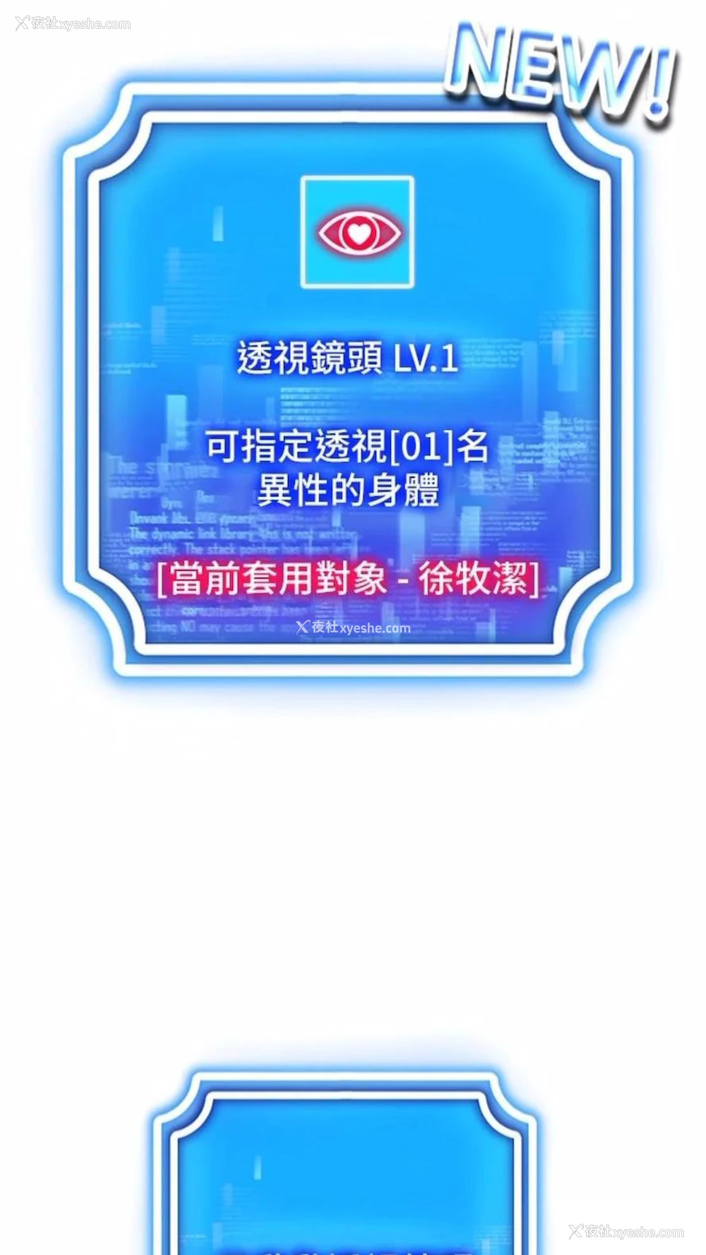 5P - 穿入VR成为性域猎人
