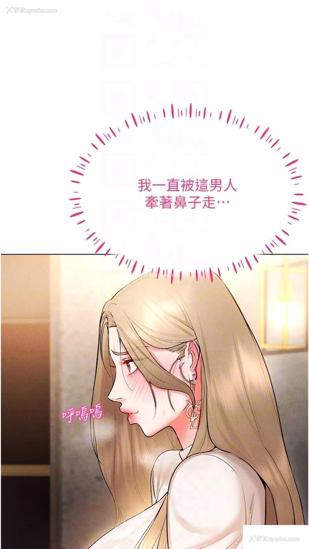 60P - 穿入VR成为性域猎人