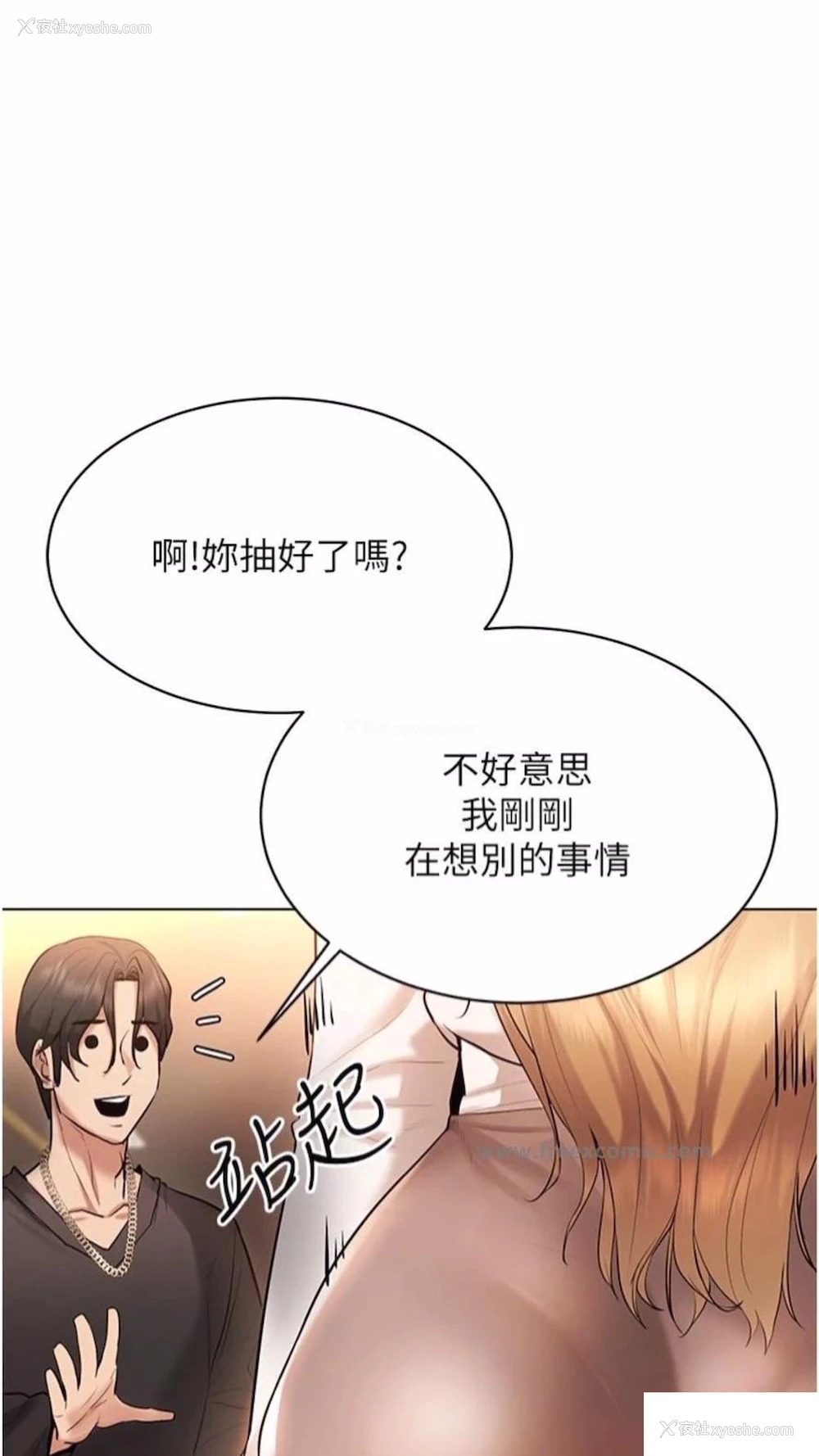 78P - 穿入VR成为性域猎人