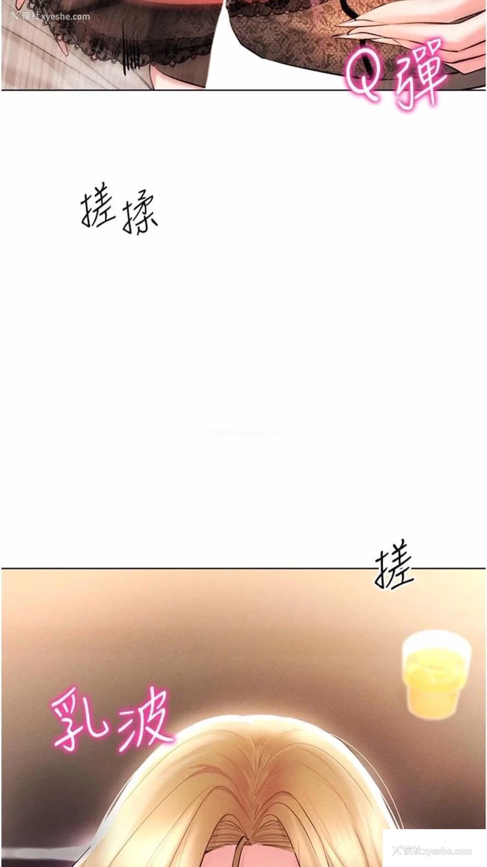 95P - 穿入VR成为性域猎人