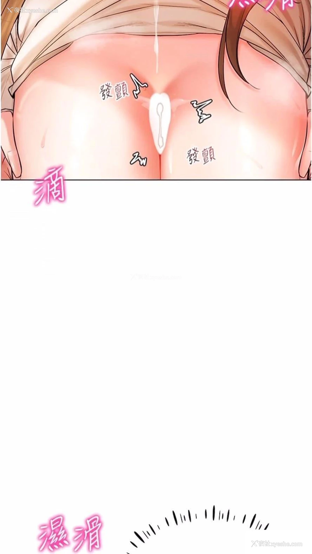 99P - 穿入VR成为性域猎人
