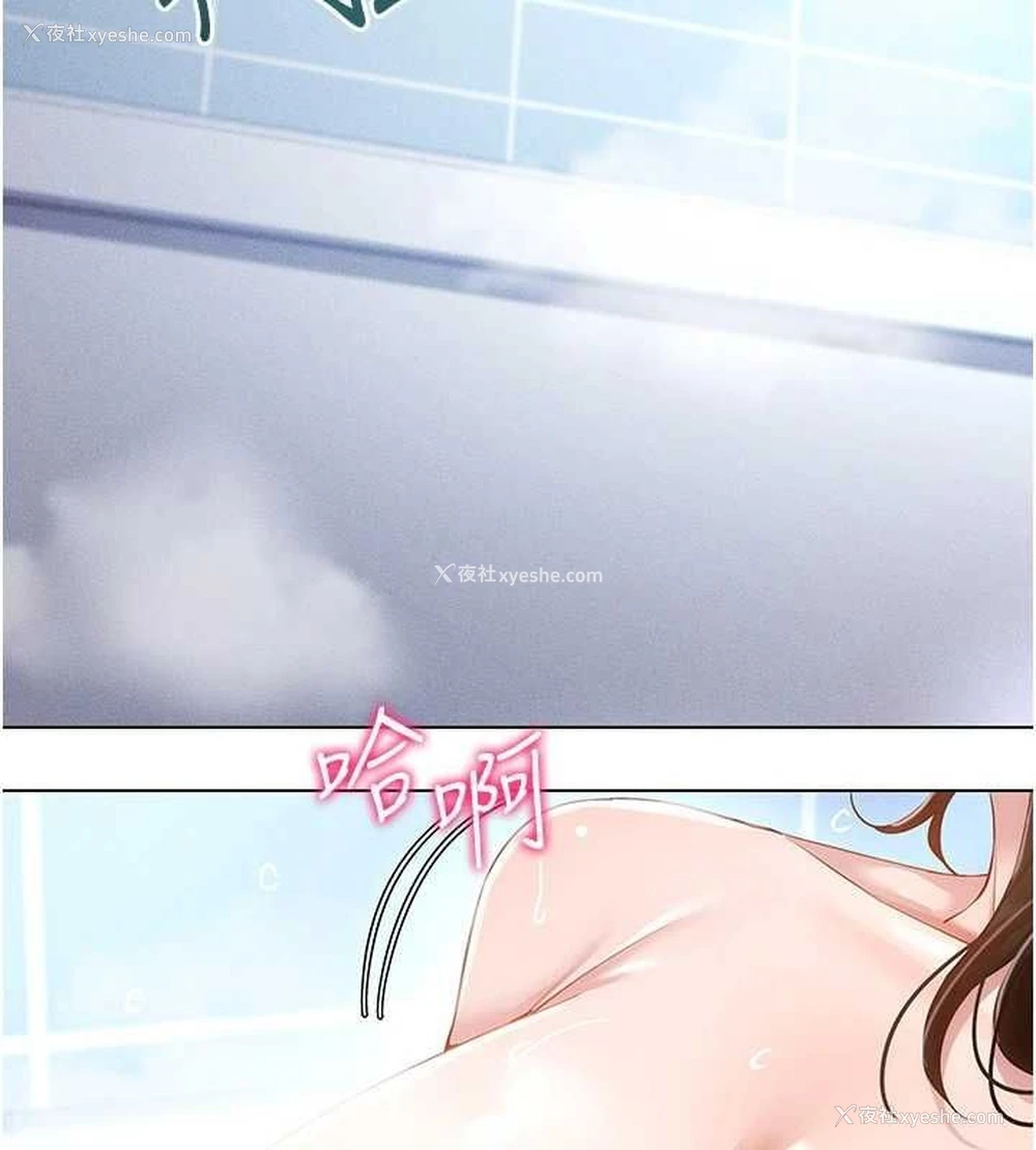 104P - 穿入VR成为性域猎人