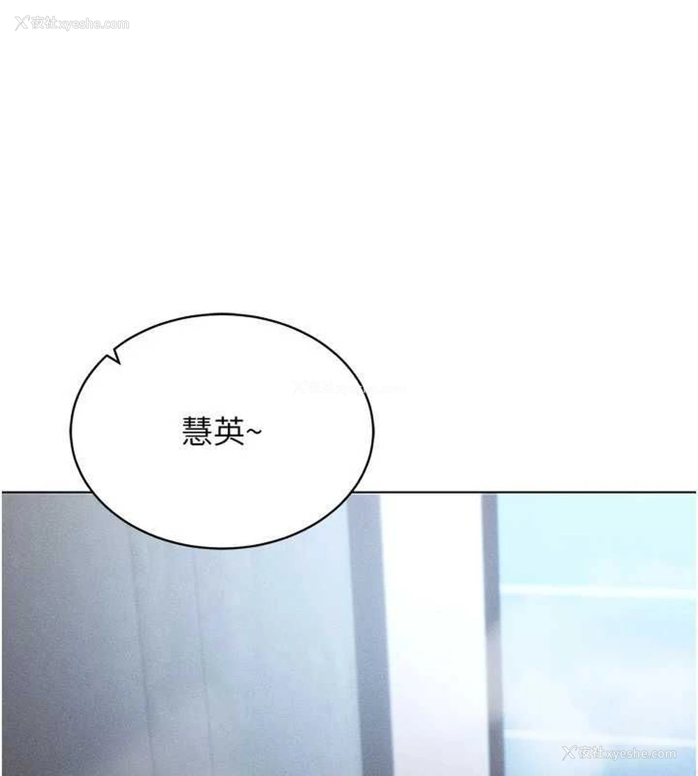 106P - 穿入VR成为性域猎人