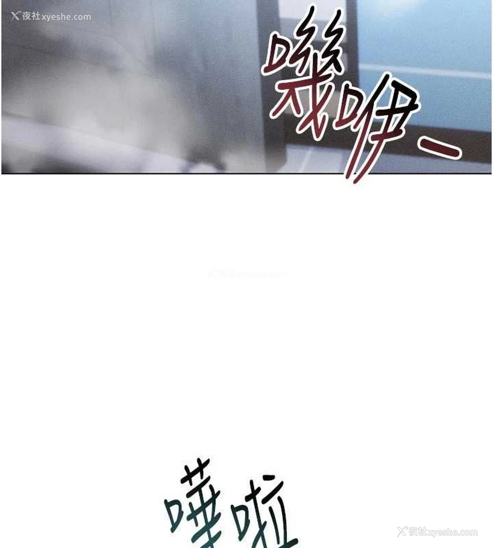 107P - 穿入VR成为性域猎人