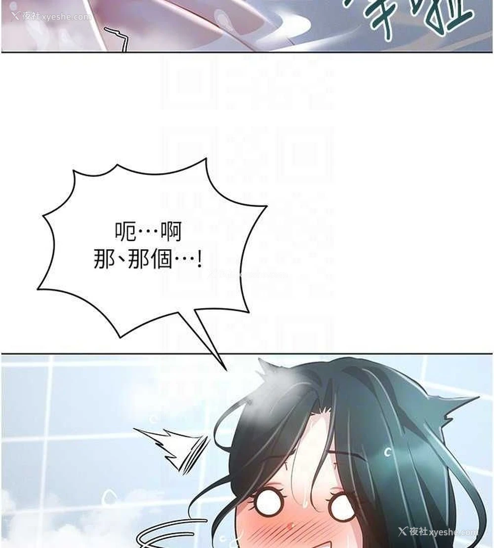 109P - 穿入VR成为性域猎人