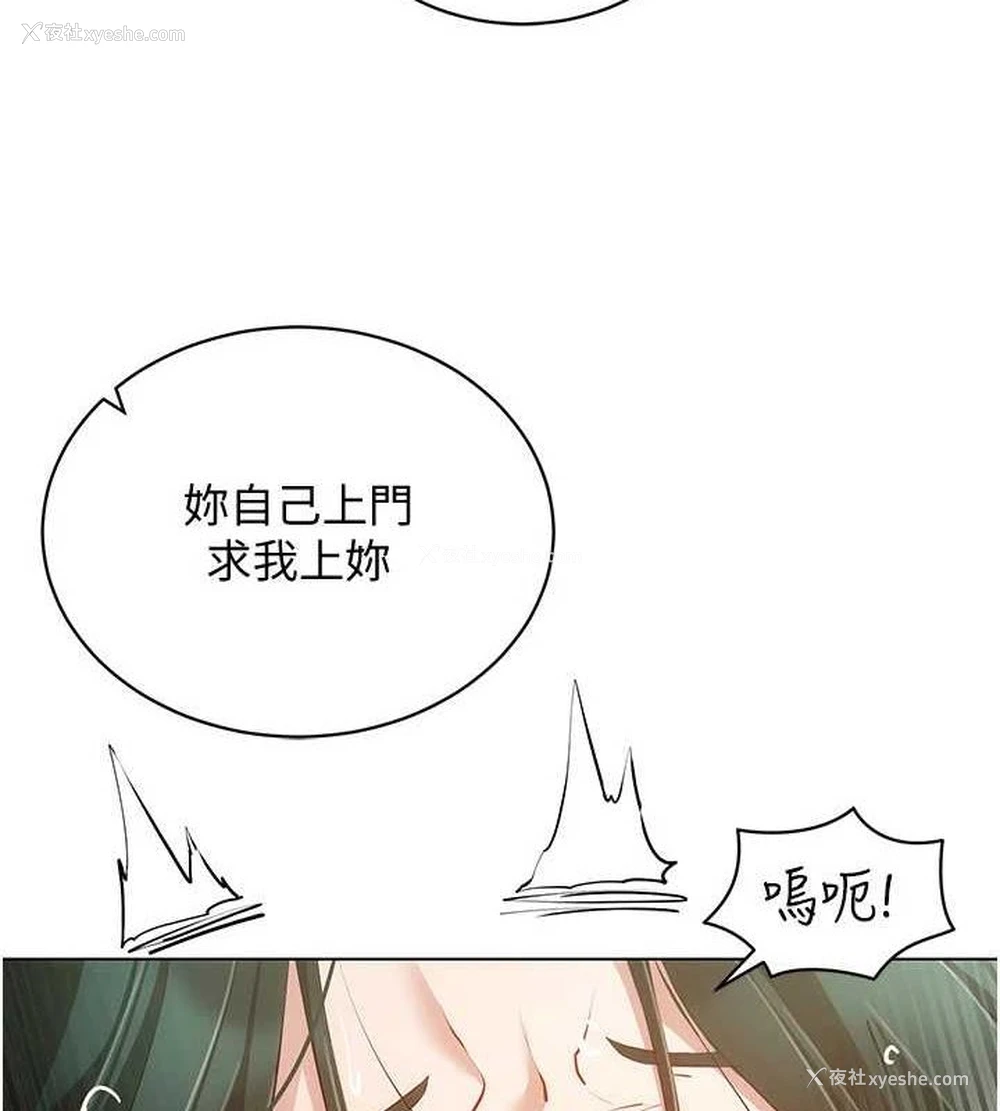 11P - 穿入VR成为性域猎人