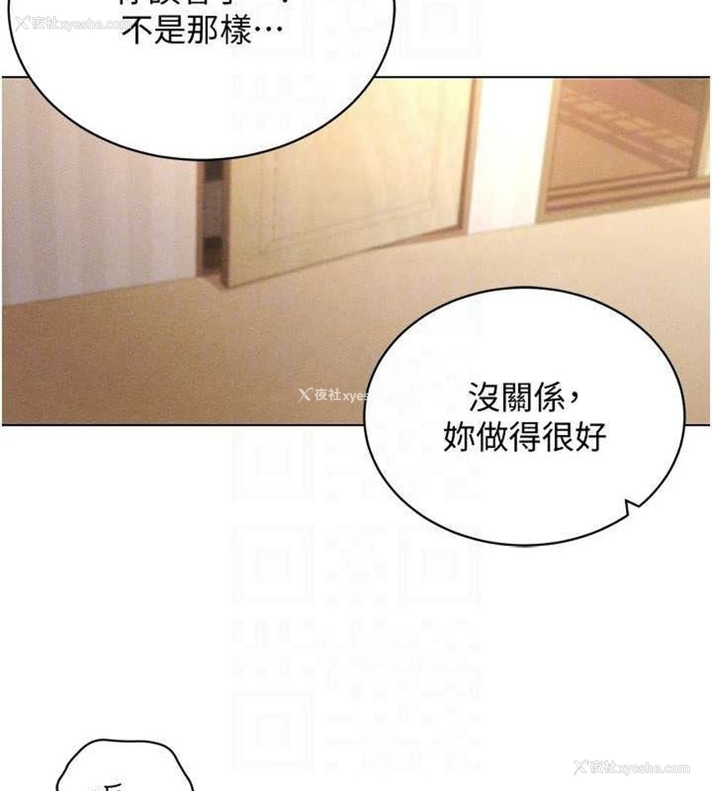 116P - 穿入VR成为性域猎人
