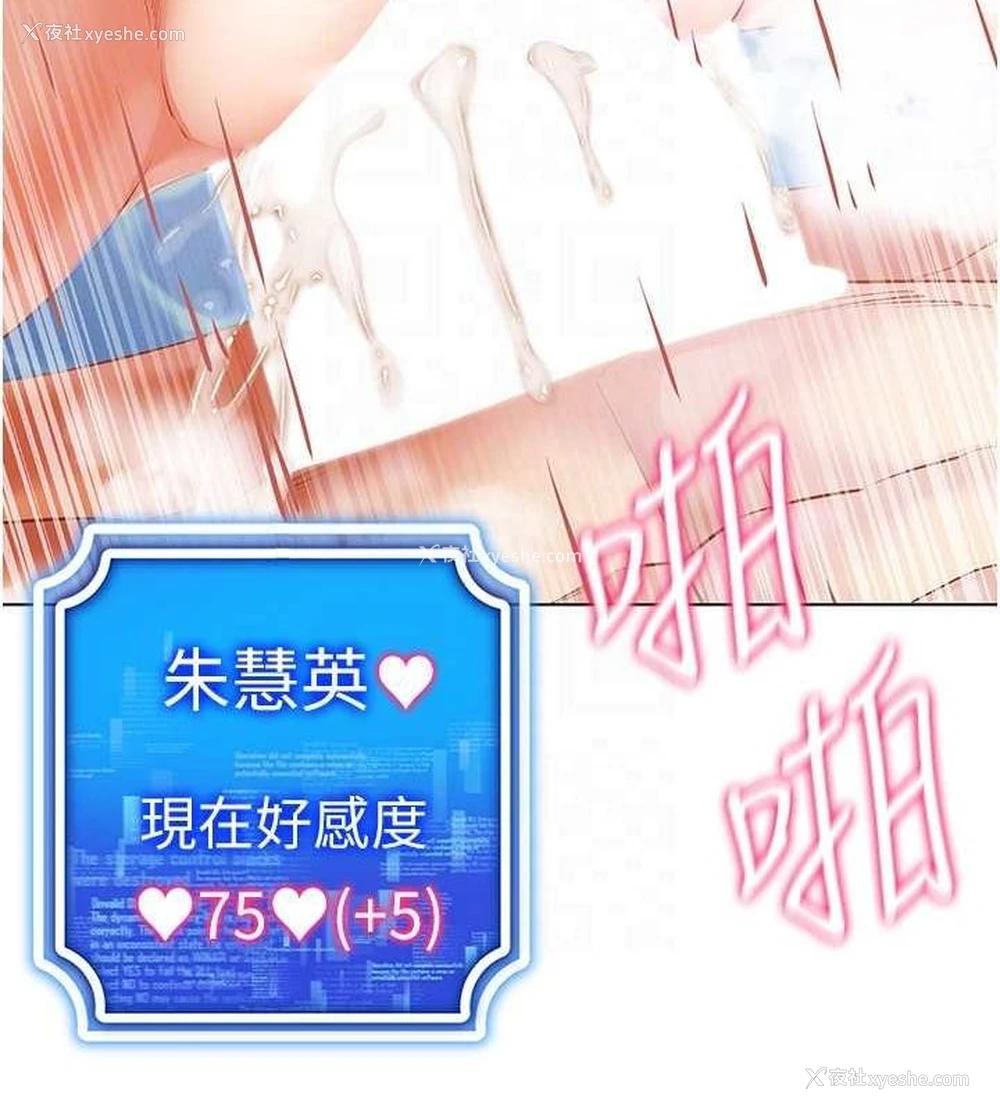 128P - 穿入VR成为性域猎人