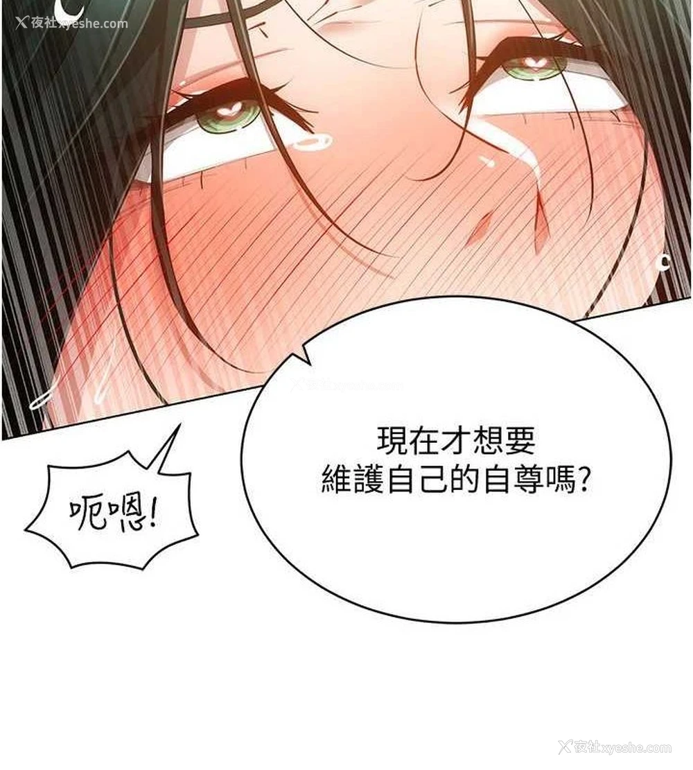 12P - 穿入VR成为性域猎人