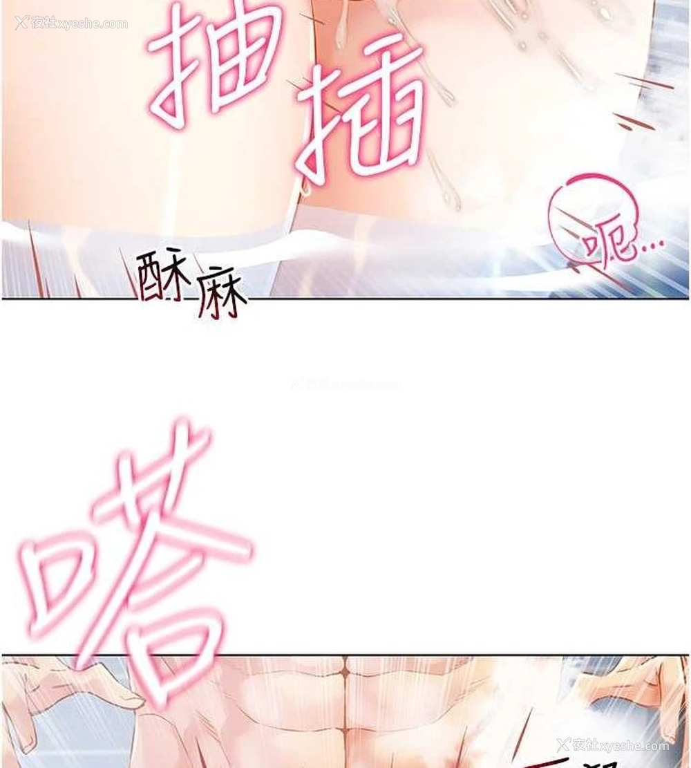 130P - 穿入VR成为性域猎人