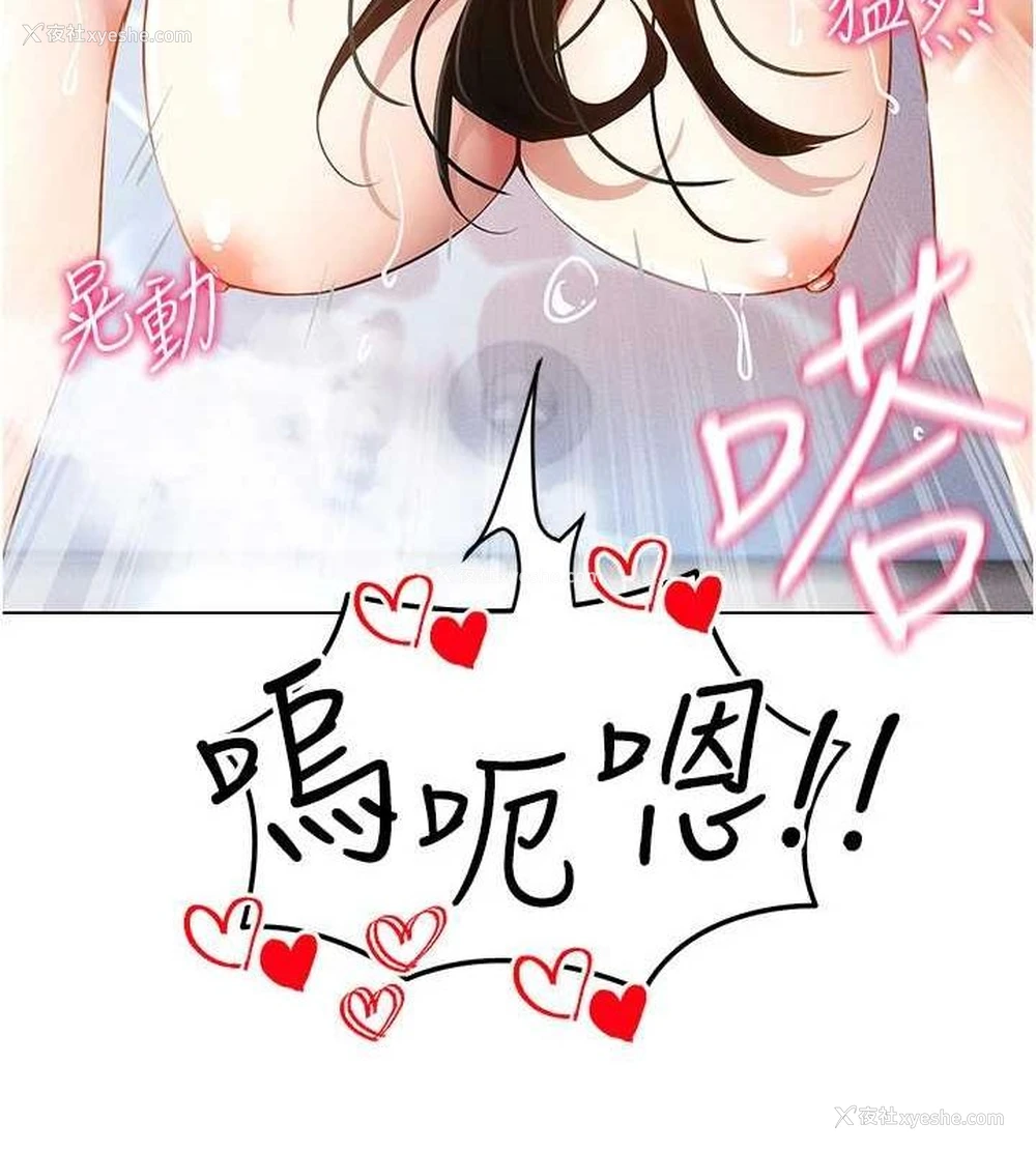 132P - 穿入VR成为性域猎人