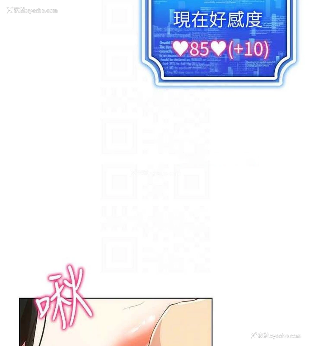 135P - 穿入VR成为性域猎人