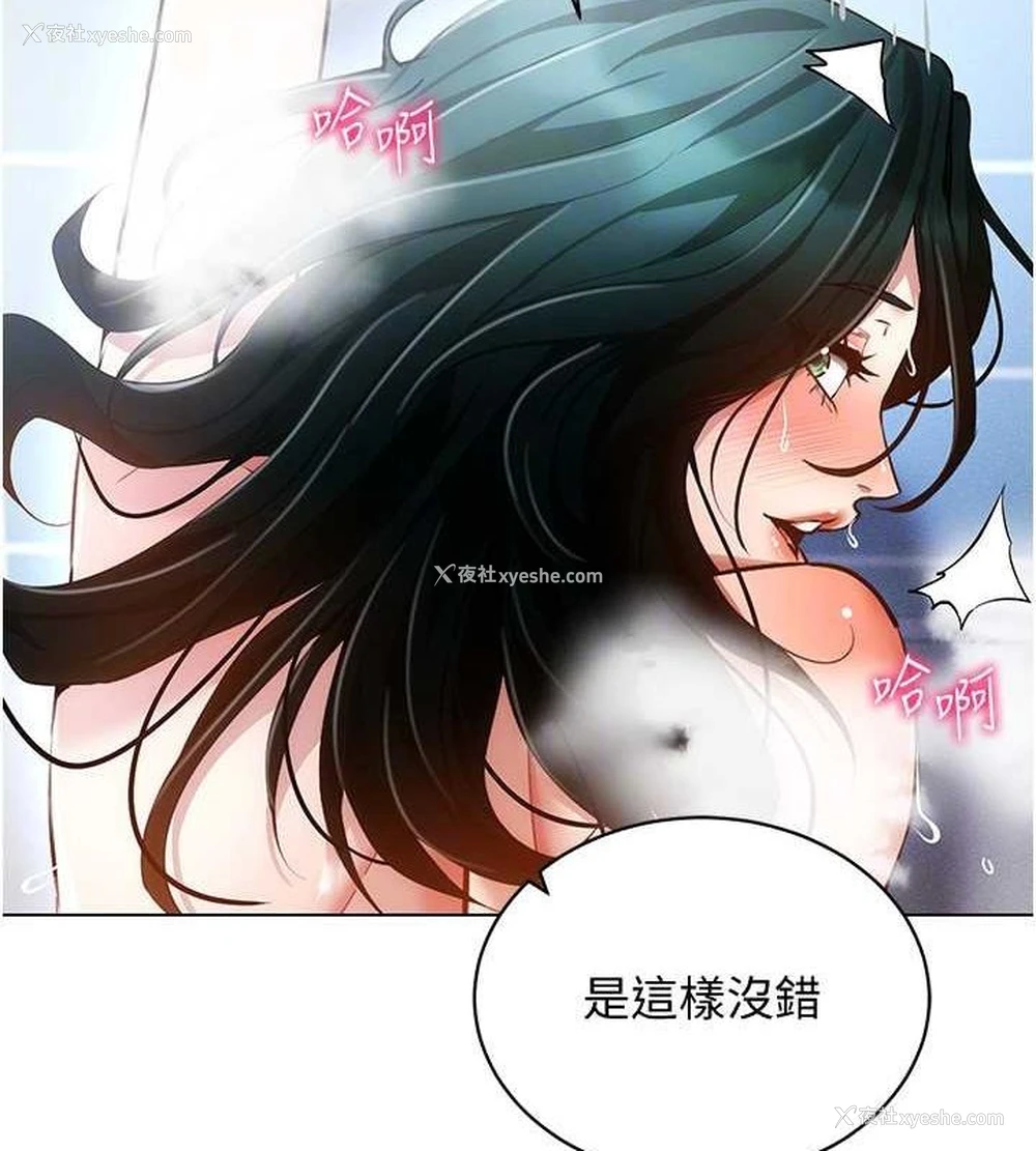 147P - 穿入VR成为性域猎人