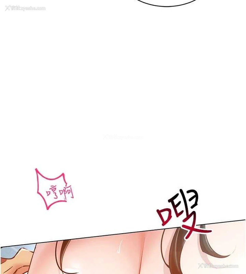 148P - 穿入VR成为性域猎人