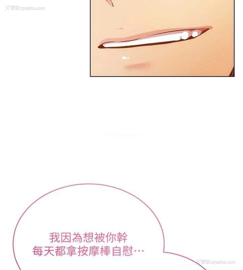 14P - 穿入VR成为性域猎人