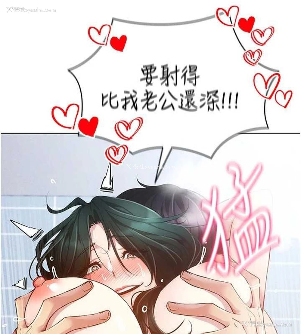 160P - 穿入VR成为性域猎人
