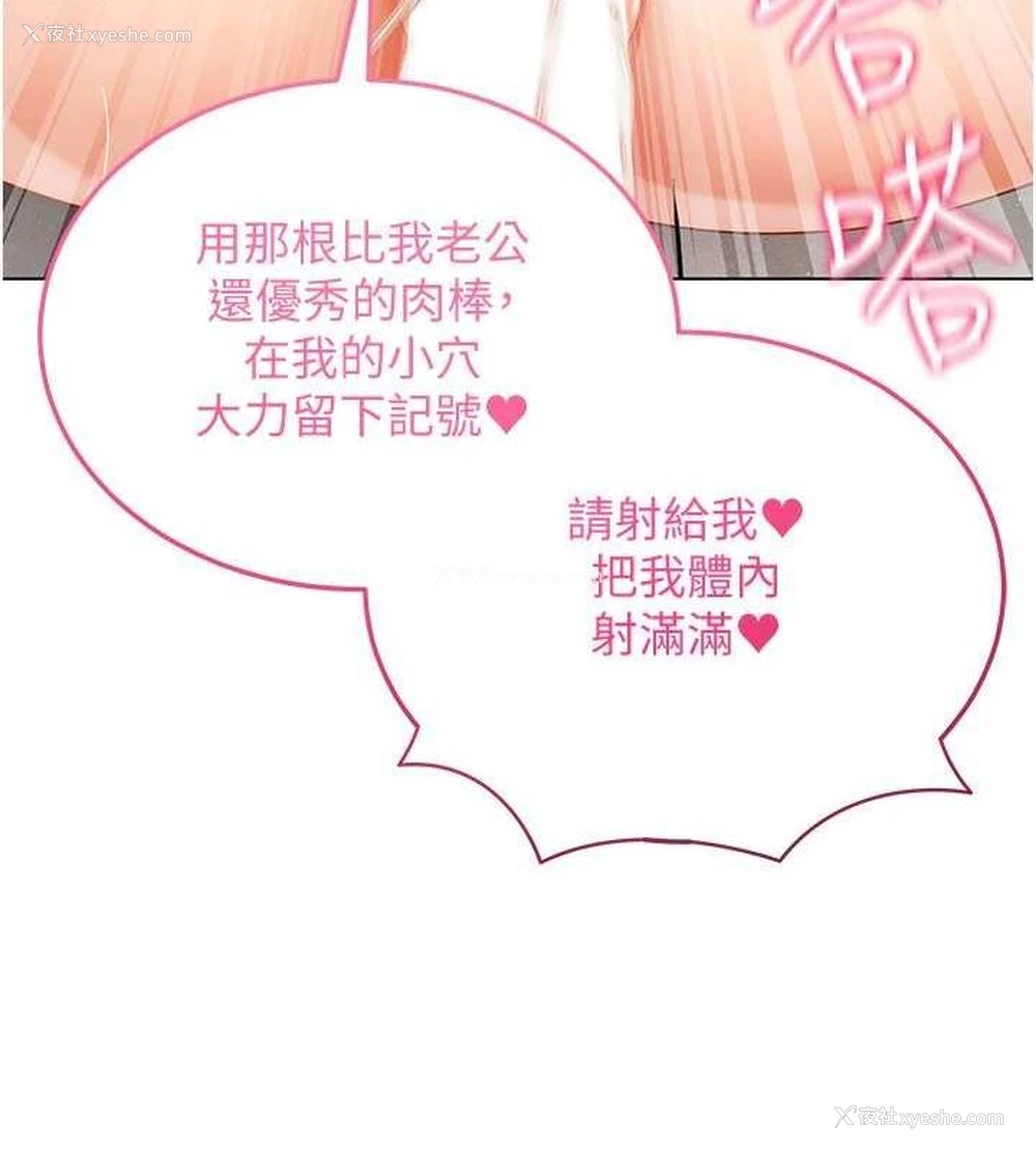 17P - 穿入VR成为性域猎人