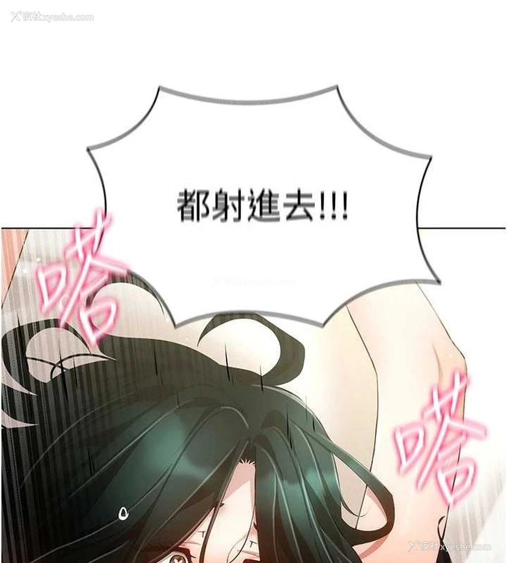 20P - 穿入VR成为性域猎人