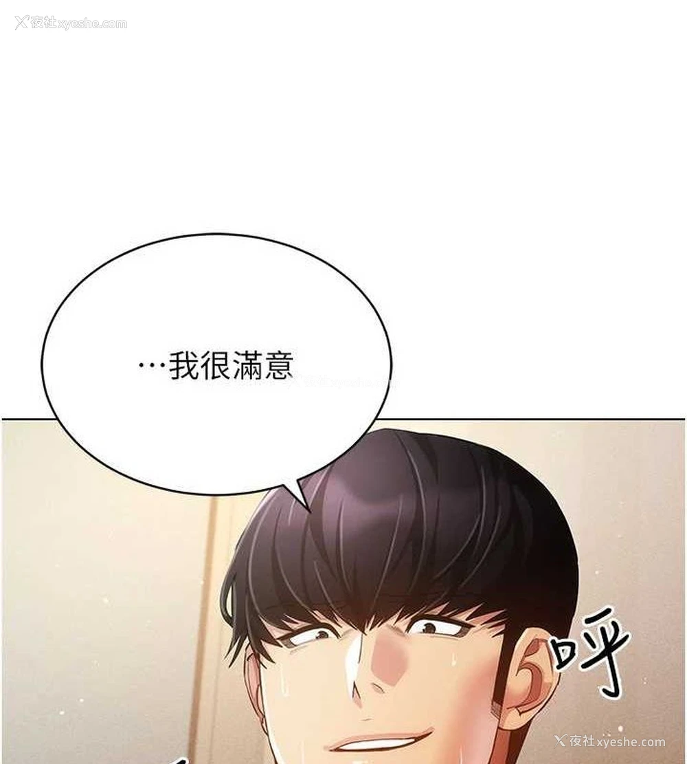 32P - 穿入VR成为性域猎人
