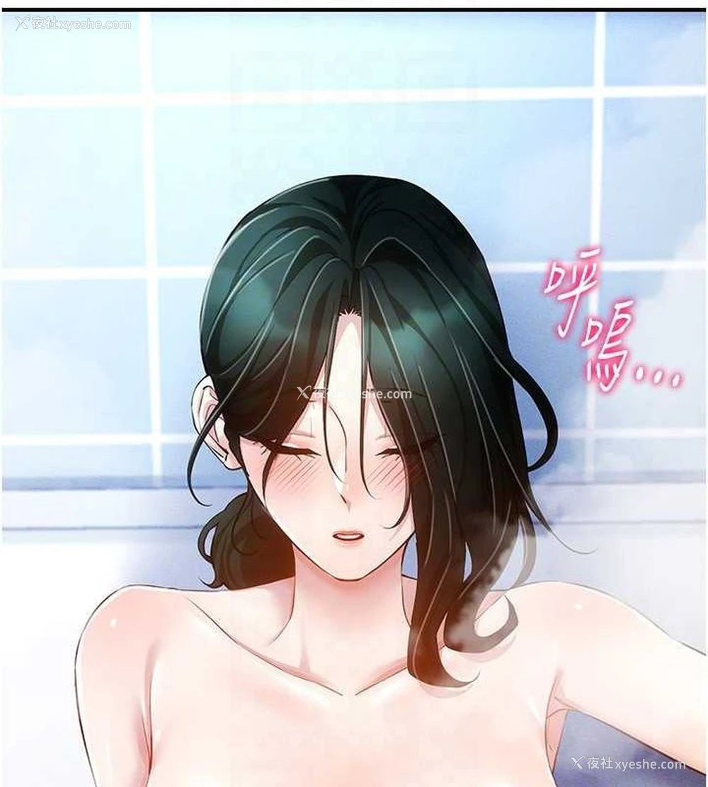 43P - 穿入VR成为性域猎人
