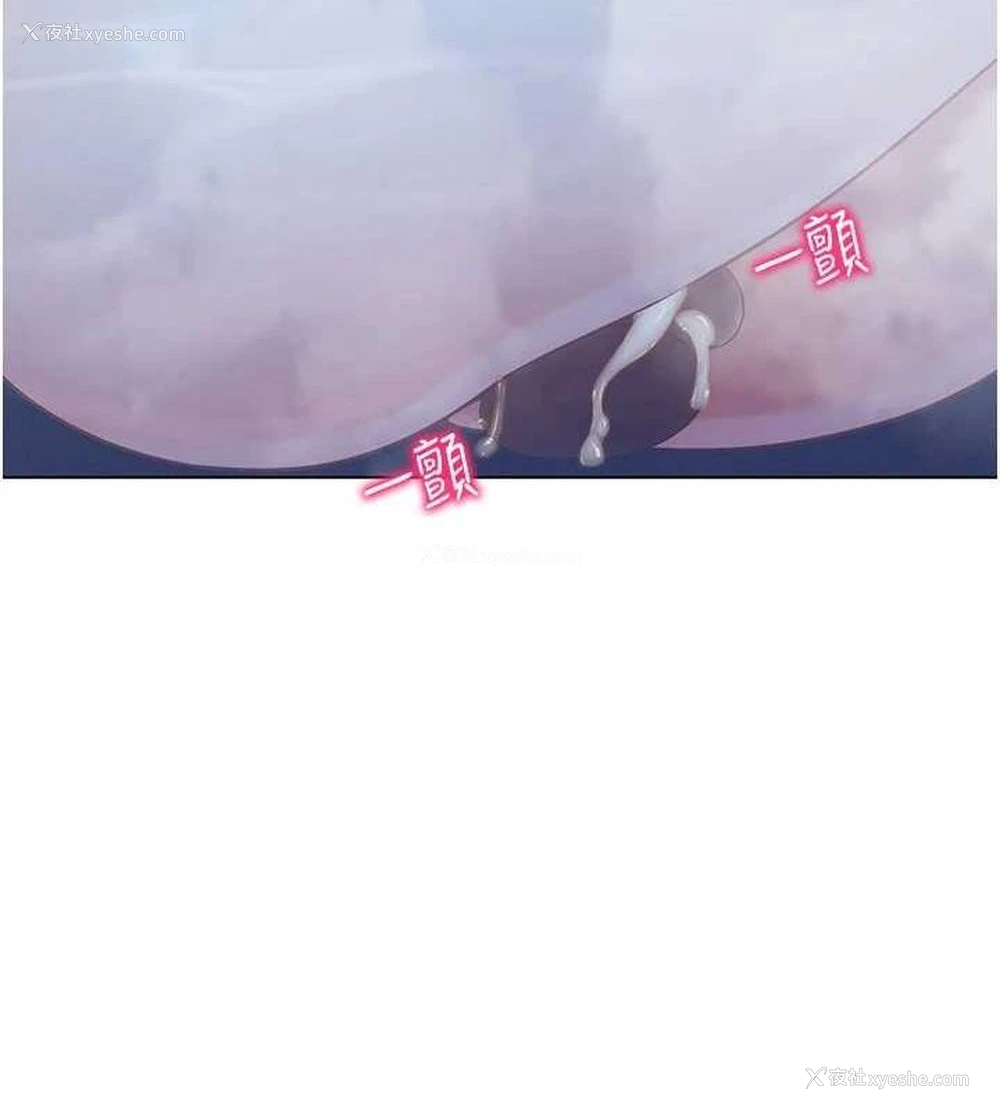 51P - 穿入VR成为性域猎人