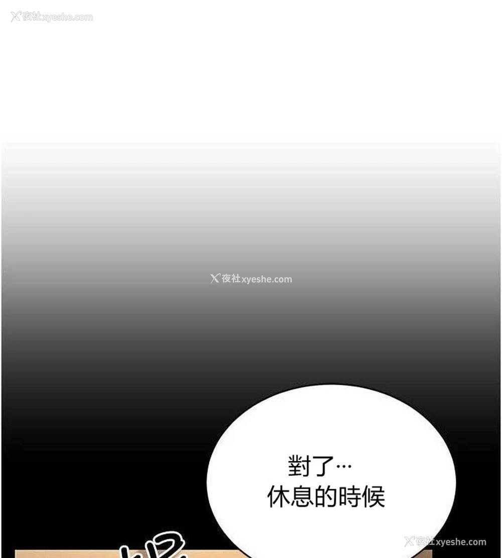 52P - 穿入VR成为性域猎人