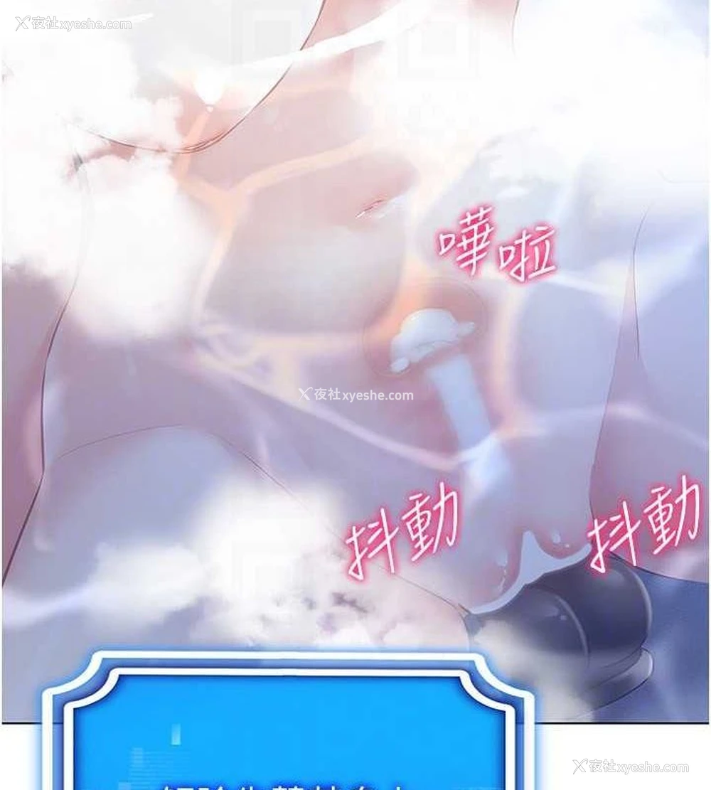 61P - 穿入VR成为性域猎人
