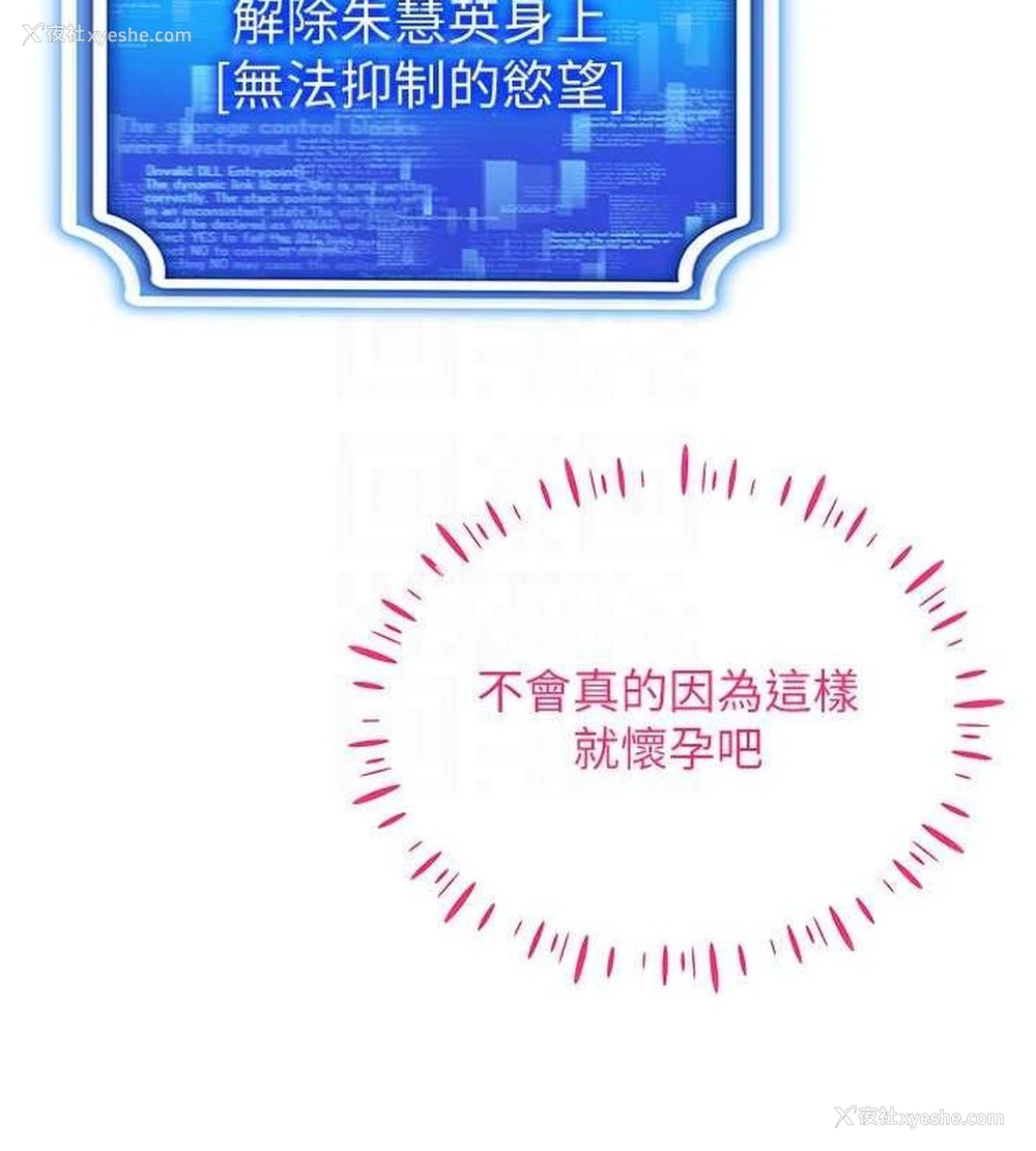 62P - 穿入VR成为性域猎人