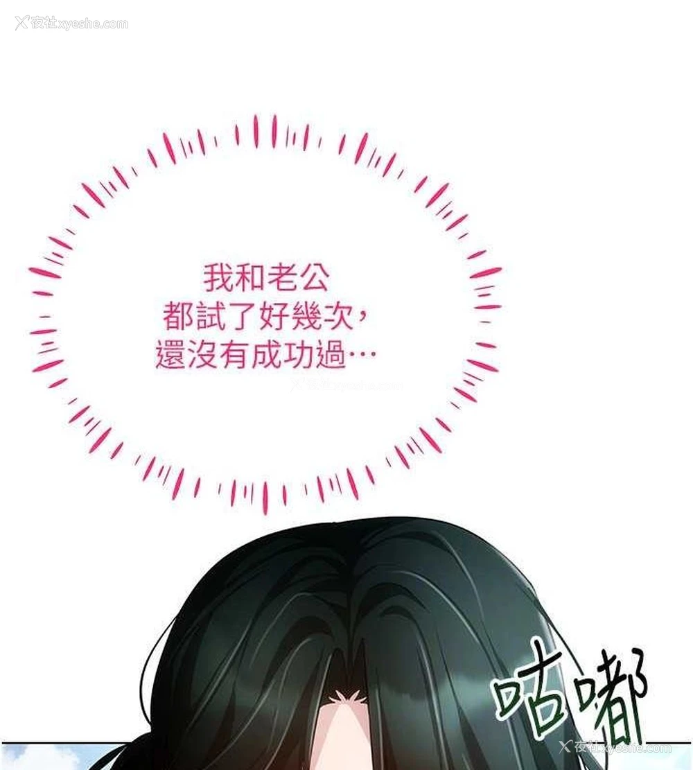 63P - 穿入VR成为性域猎人