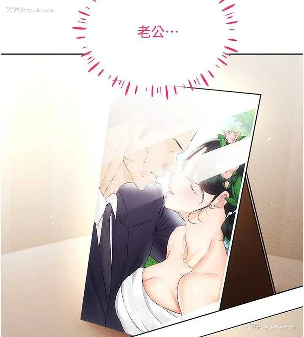 65P - 穿入VR成为性域猎人