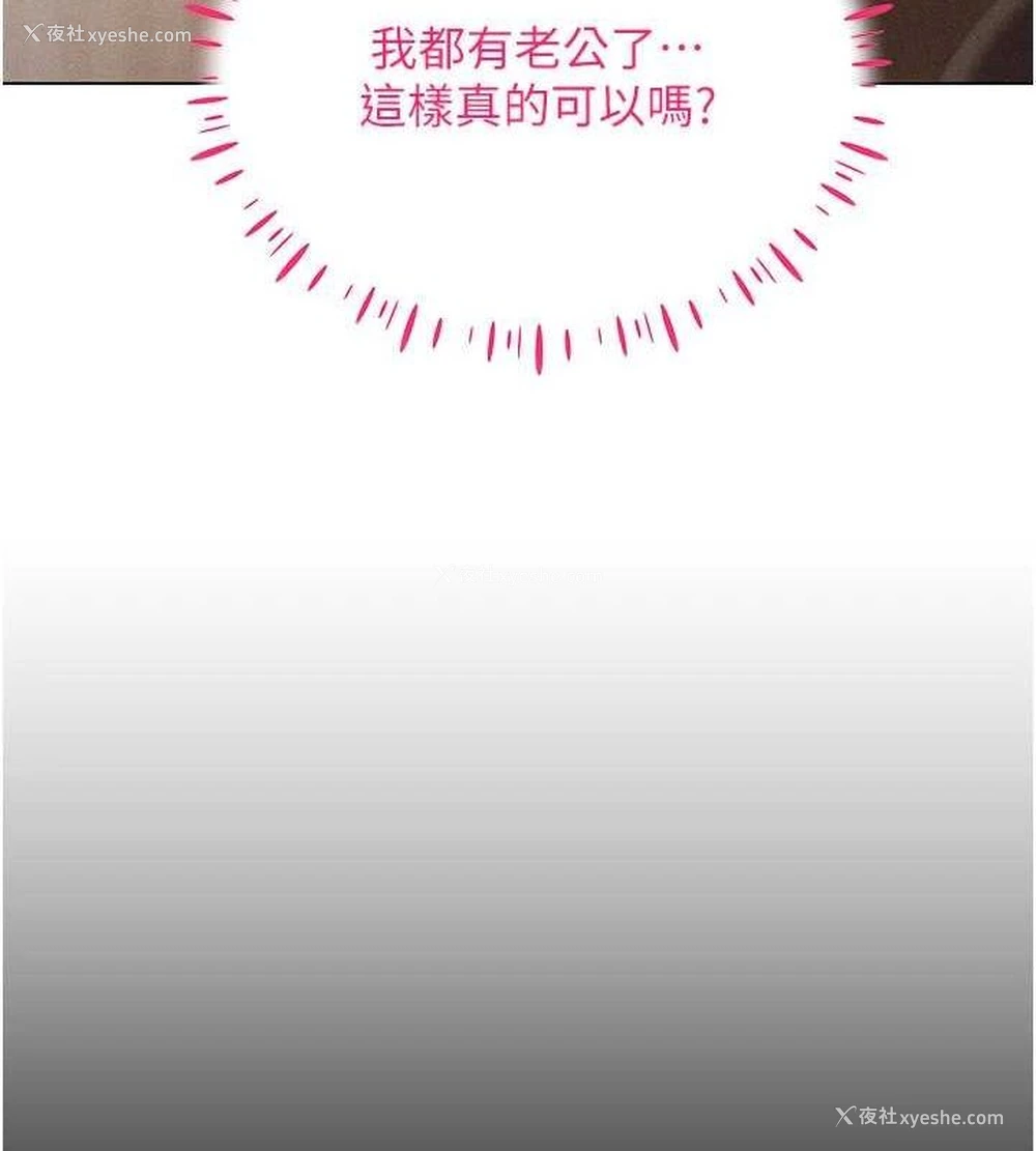 67P - 穿入VR成为性域猎人