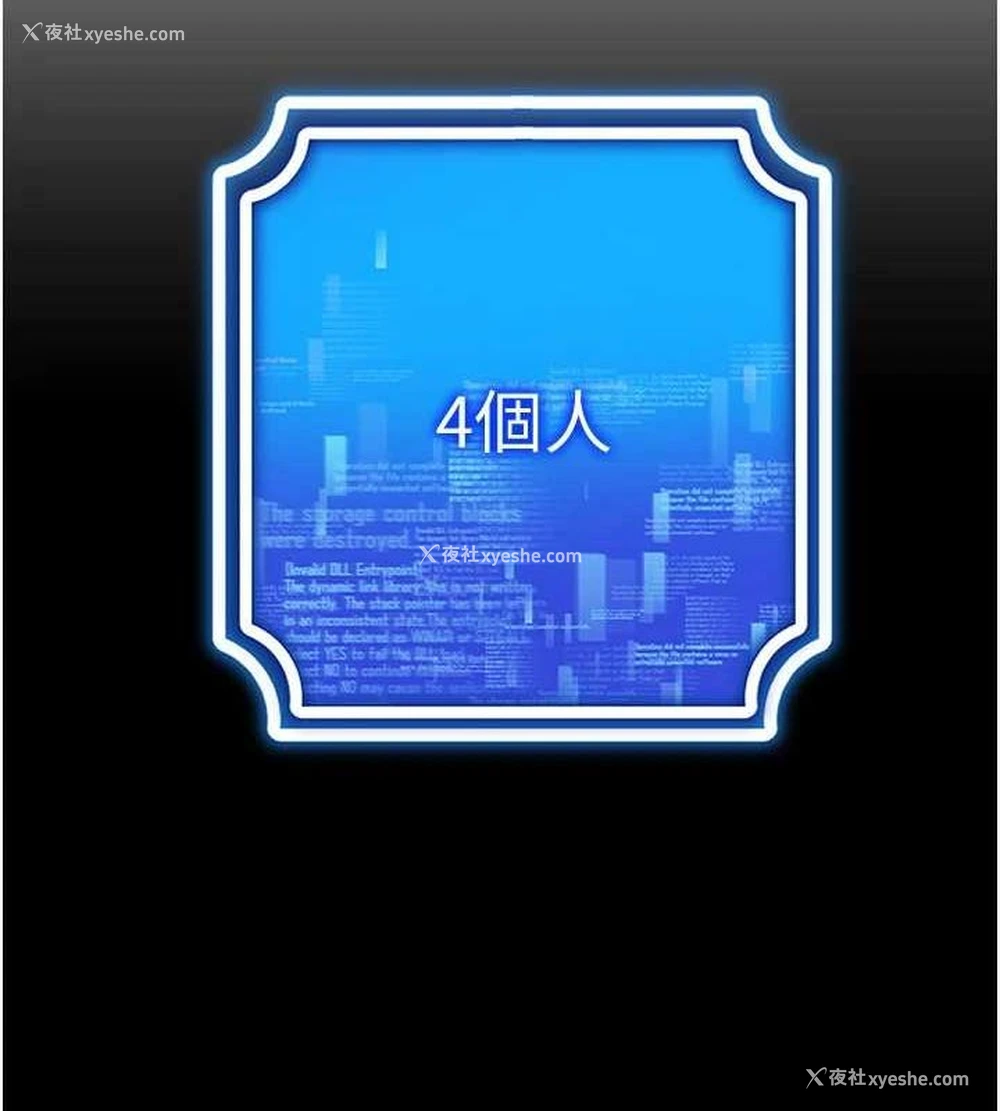 68P - 穿入VR成为性域猎人