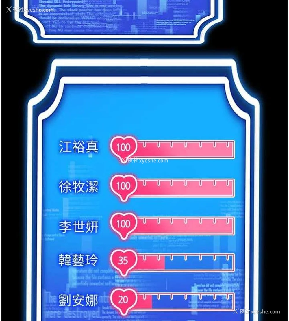 71P - 穿入VR成为性域猎人