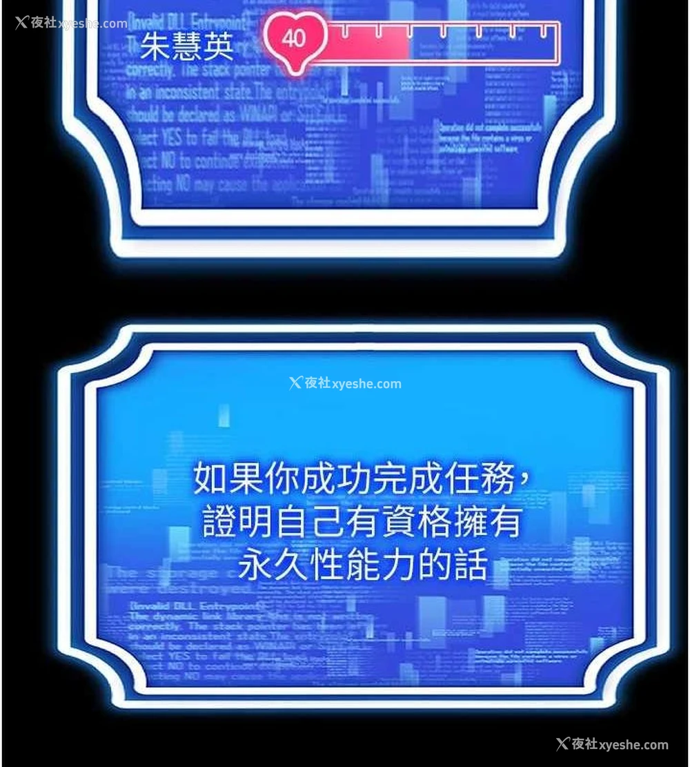 72P - 穿入VR成为性域猎人