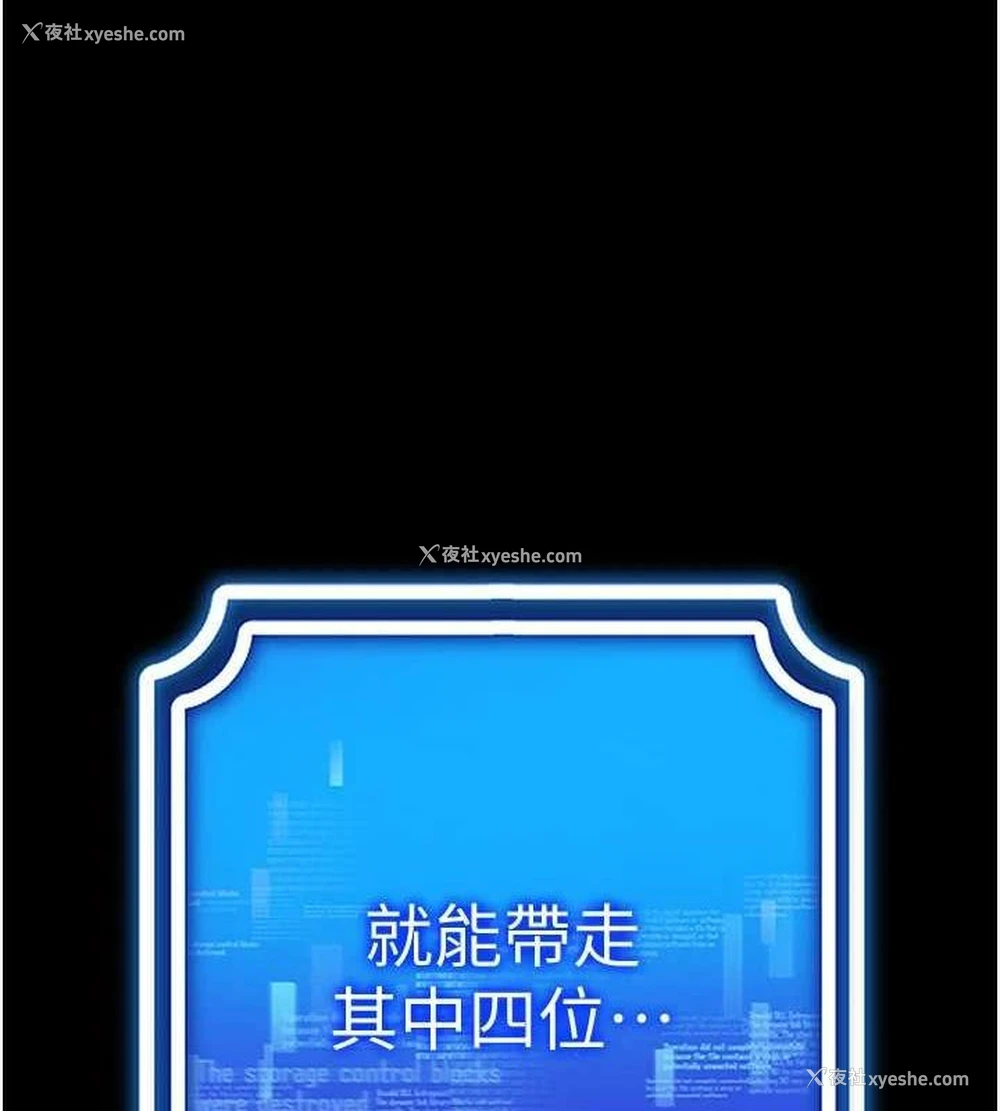 73P - 穿入VR成为性域猎人