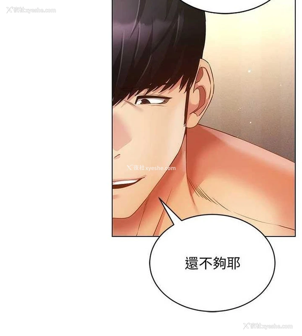 7P - 穿入VR成为性域猎人