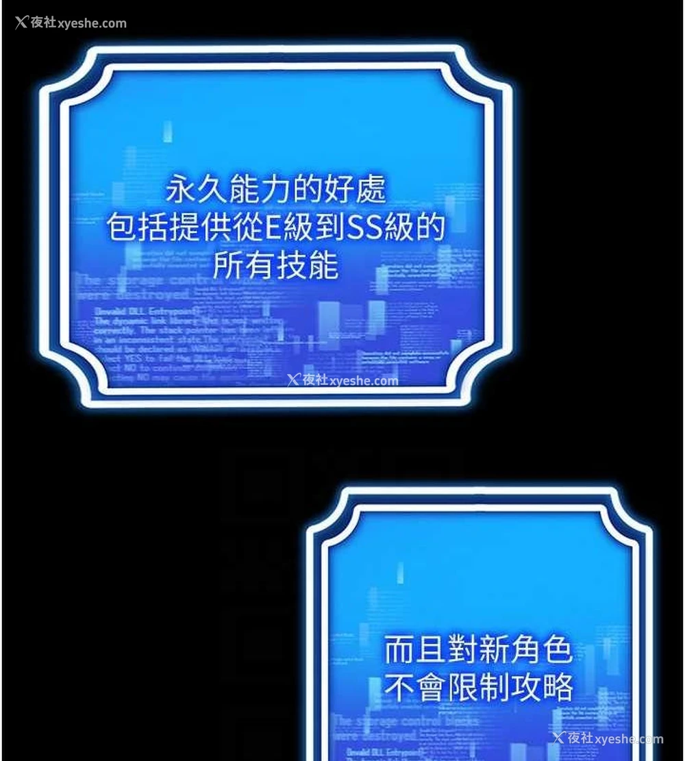 80P - 穿入VR成为性域猎人