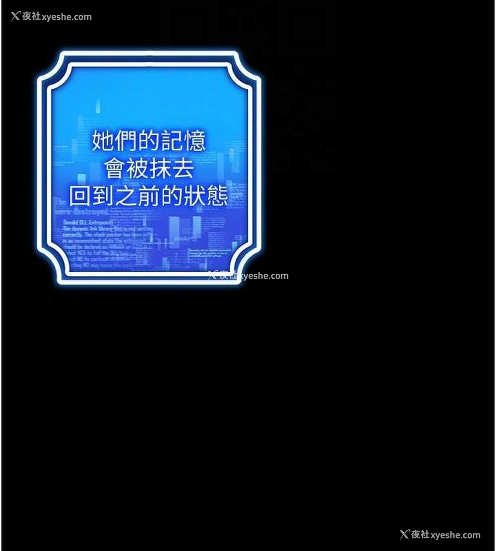 83P - 穿入VR成为性域猎人