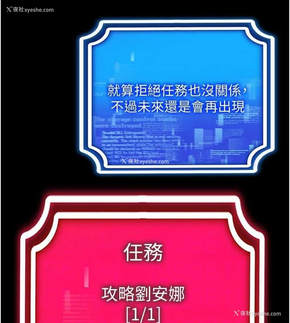 84P - 穿入VR成为性域猎人