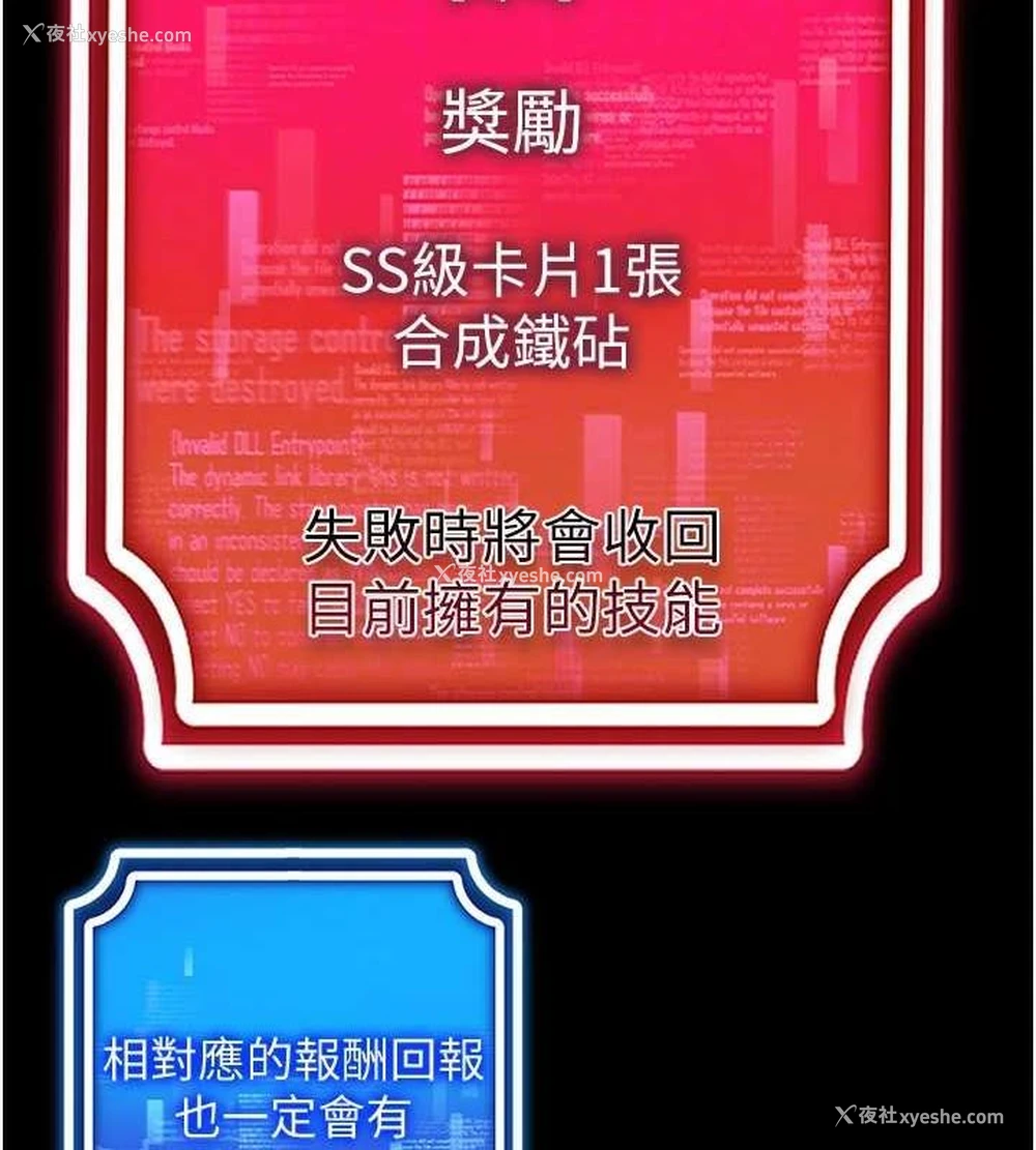 85P - 穿入VR成为性域猎人