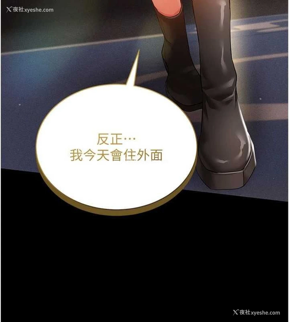 92P - 穿入VR成为性域猎人