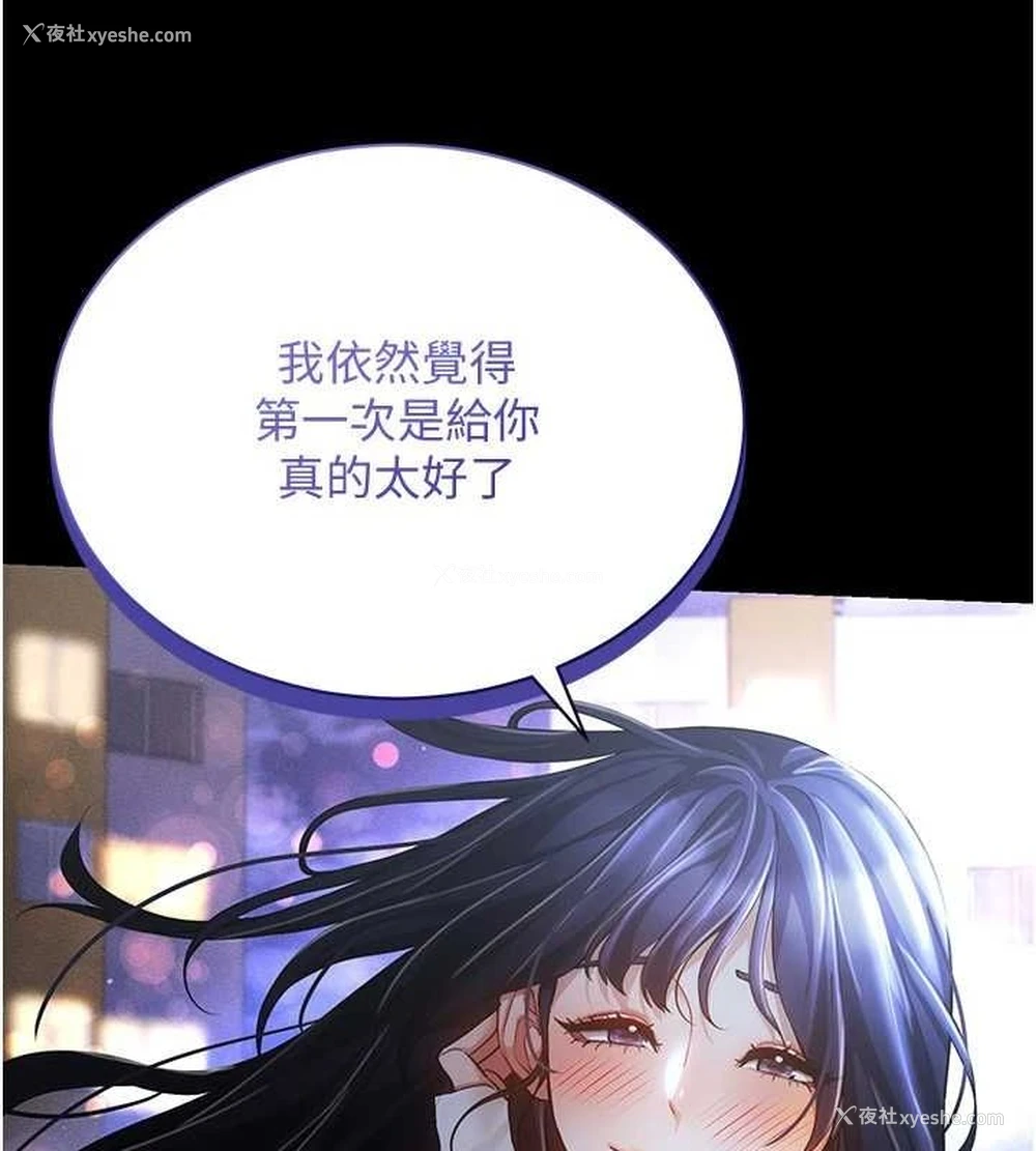 95P - 穿入VR成为性域猎人