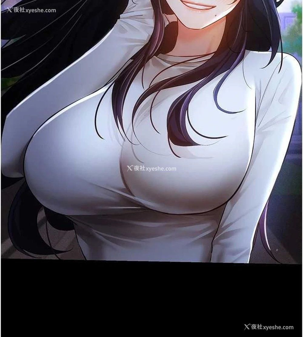 96P - 穿入VR成为性域猎人