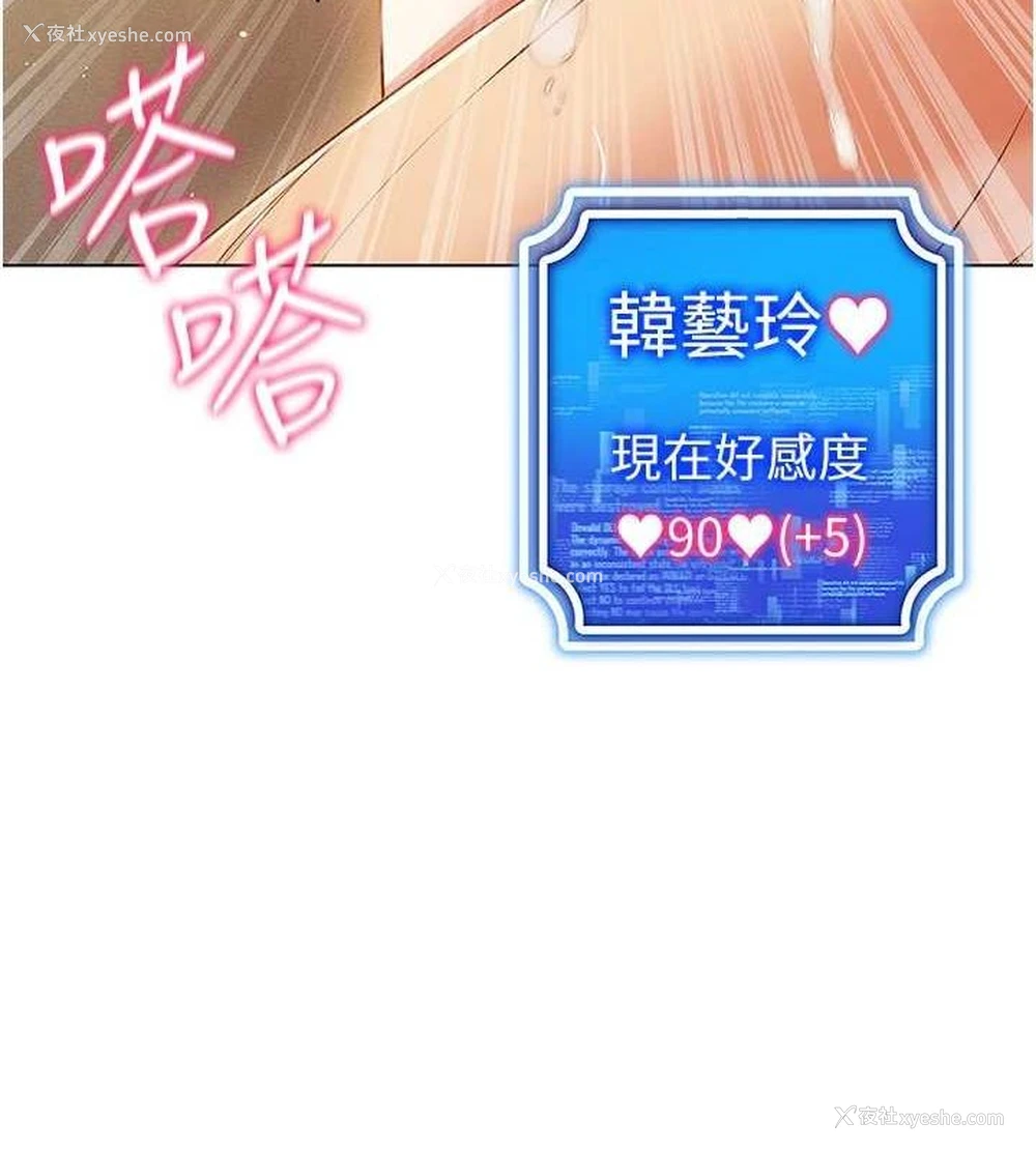 109P - 穿入VR成为性域猎人